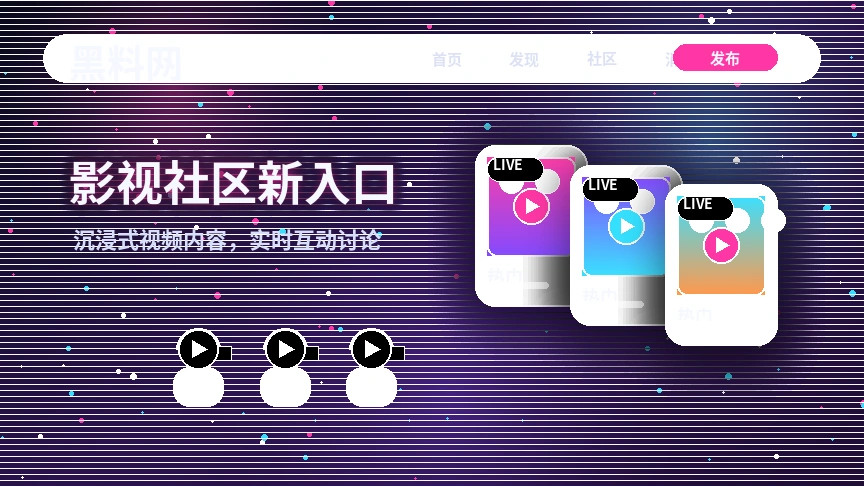 黑料网帮助中心服务支持展示